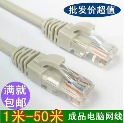 宁波网络跳线批发厂家优选 深圳市诚新华电子电脑网线