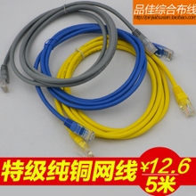 软网线购买指南 如何在一淘网获取最新返利优惠