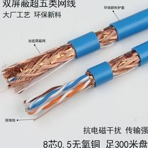 超五类网线 家用高速网络的经济之选